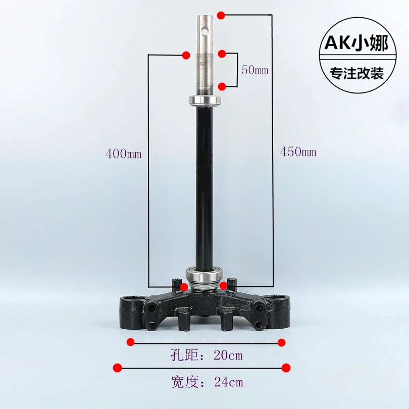 Motorcycle Scooter Steering Column/direction Triple Tree Widened For Electric Scooter Chinese Xiaoniu N1
Motorcycle Scooter Steering Column/direction Triple Tree Widened For Electric Scooter Chinese Xiaoniu N1