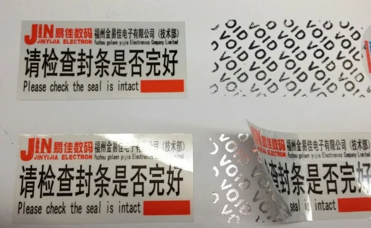 Гарантийная этикетка герметизации наклейка void if seal broken damagedUniversal с годами и