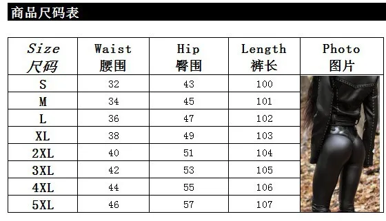 S-5XL Women Plus Size Winter Leather Pants Warm Velvet Pant High Waist Trousers Women Thick Stretch Pantalon Femme
S-5XL Women Plus Size Winter Leather Pants Warm Velvet Pant High Waist Trousers Women Thick Stretch Pantalon Femme