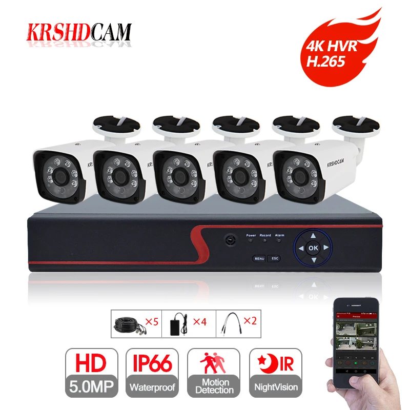 5CH AHD комплект 5MP камера наружная P2P HDMI H.265 4K 8CH DVR видеонаблюдение