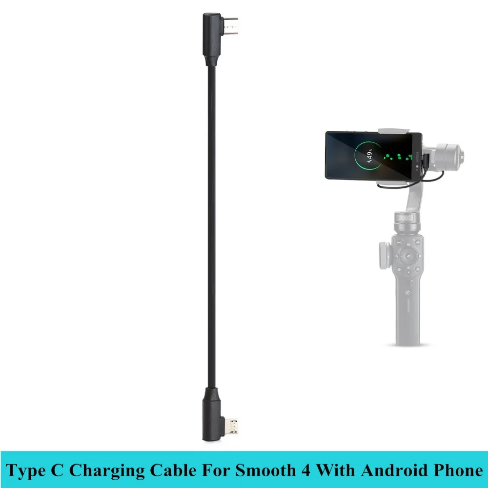EACHSHOT Type C Charging Cable for Gimbal Zhiyun Smooth 4 Feiyu Vimble 2 with Samsung Galaxy S8 S9 Note 8 S8 Smartphones ect
EACHSHOT Type C Charging Cable for Gimbal Zhiyun Smooth 4 Feiyu Vimble 2 with Samsung Galaxy S8 S9 Note 8 S8 Smartphones ect