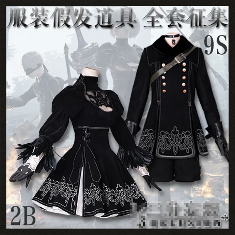 Halloween Costume for Women 2B 9S NieR: Automata YoRHa No.2 Type B Uniforms Cosplay Costume dress Top for Women and Men
Halloween Costume for Women 2B 9S NieR: Automata YoRHa No.2 Type B Uniforms Cosplay Costume dress Top for Women and Men
