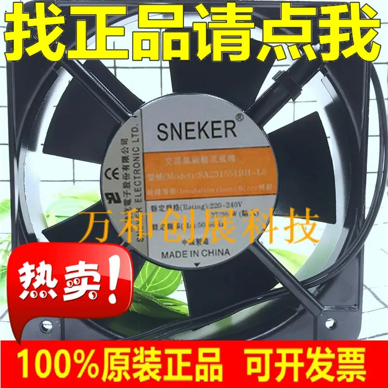 SA231551BH-L5 220-240V 15cm 15050 axial fan
