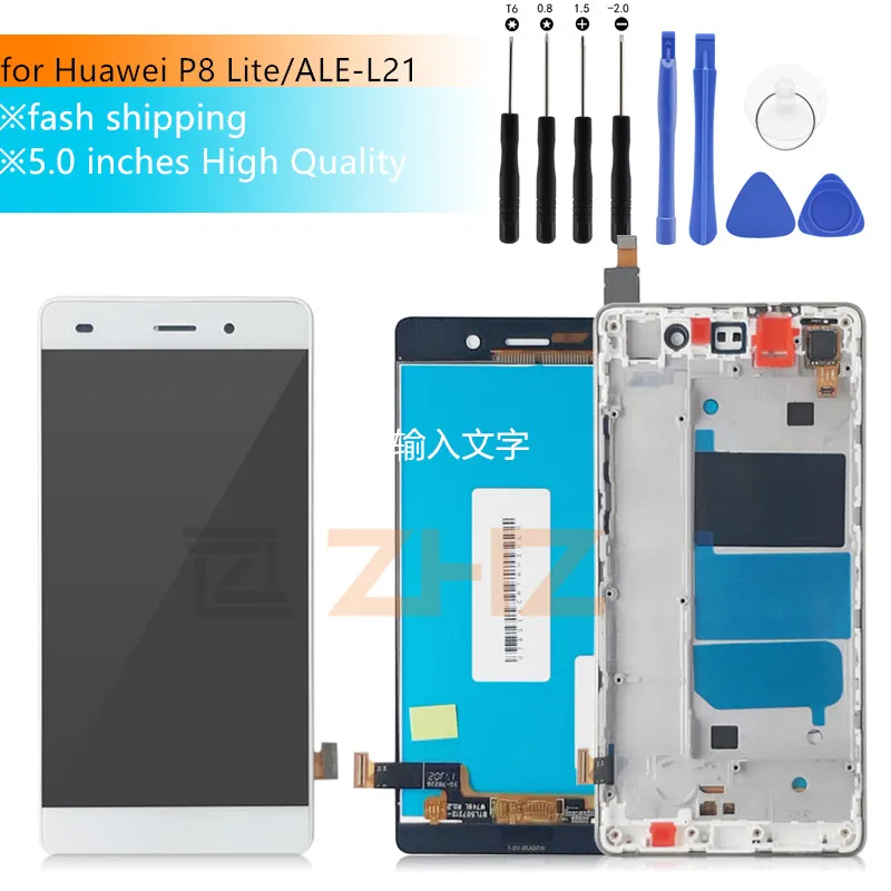 LCD For HUAWEI P8 Lite Display Touch Screen Digitizer assembly LCD For HUAWEI P8 Lite Display ALE-L21 P8LITE L04 with frame
LCD For HUAWEI P8 Lite Display Touch Screen Digitizer assembly LCD For HUAWEI P8 Lite Display ALE-L21 P8LITE L04 with frame