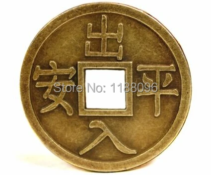 Low price and high quality FENG SHUI COIN Lucky cheap Large Brass coins hot sales double design sided museum coins
Low price and high quality FENG SHUI COIN Lucky cheap Large Brass coins hot sales double design sided museum coins