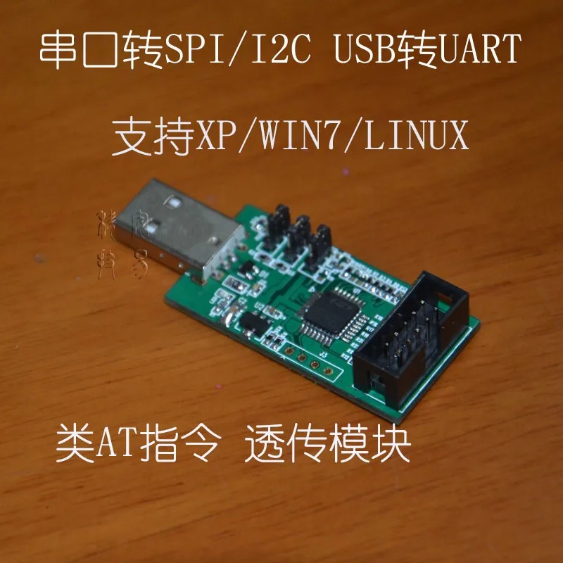 Фото USB Последовательный порт для I2C/SPI UART платы транспортного - купить