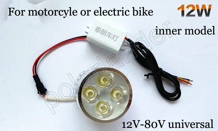 new arrival super bright electric motorcycle headlight 1 pc motorcycle LED light 12W 4 beads internal
new arrival super bright electric motorcycle headlight 1 pc motorcycle LED light 12W 4 beads internal
