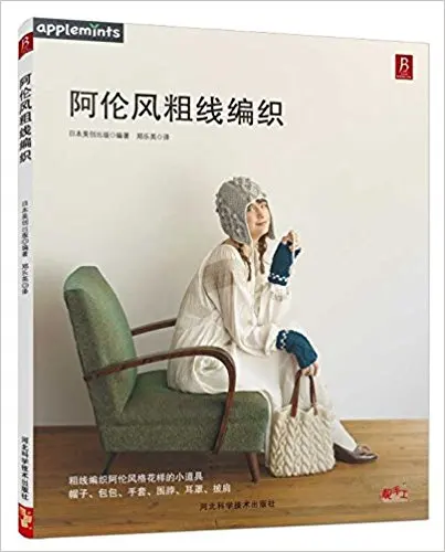 Шаль из толстой ткани, учебник для обучения, модная женская одежда, учебник для вязания на свитере
Шаль из толстой ткани, учебник для обучения, модная женская одежда, учебник для вязания на свитере