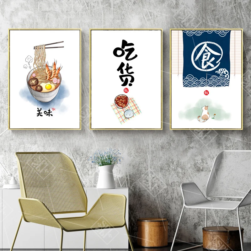 Japanese Style Cartoon Cat Animals Canvas Art Painting Kitchen Decoration Wall Picture Noodles Food Posters and Prints for Kids
Japanese Style Cartoon Cat Animals Canvas Art Painting Kitchen Decoration Wall Picture Noodles Food Posters and Prints for Kids