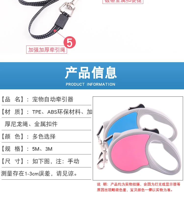 3/5m Automatic Retractable Dog Leash Chain Dog Cat Traction Rope for Small Medium Large Size Dog Pet Products
3/5m Automatic Retractable Dog Leash Chain Dog Cat Traction Rope for Small Medium Large Size Dog Pet Products
