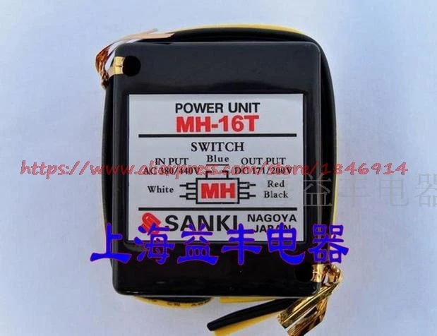 Free shipping Brake rectifier MH-16T Motor brake control 380V variable 170V brake power supply
Free shipping Brake rectifier MH-16T Motor brake control 380V variable 170V brake power supply