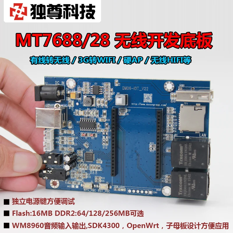 Для макетной платы backplane MT7688/7628, беспроводной маршрутизатор для дома, поддержка Wi-Fi динамика OpenWrt
Для макетной платы backplane MT7688/7628, беспроводной маршрутизатор для дома, поддержка Wi-Fi динамика OpenWrt