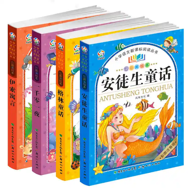 

4 шт./компл. книга китайских рассказов с пиньинь для детей и детей: короткая история, отличная философия жизни, книги для китайского обучения