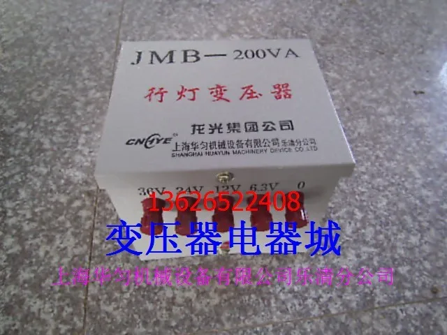JMB-200VA lighting transformer (full copper) line lamp transformer 380V turn 220V turn 100V transformer
JMB-200VA lighting transformer (full copper) line lamp transformer 380V turn 220V turn 100V transformer