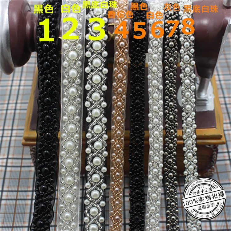 10Yards Champagne White Black Pearl Beaded Embroidered Rhinestones Applique Braided Lace Ribbon Trim Collar For Wedding Dress
10Yards Champagne White Black Pearl Beaded Embroidered Rhinestones Applique Braided Lace Ribbon Trim Collar For Wedding Dress