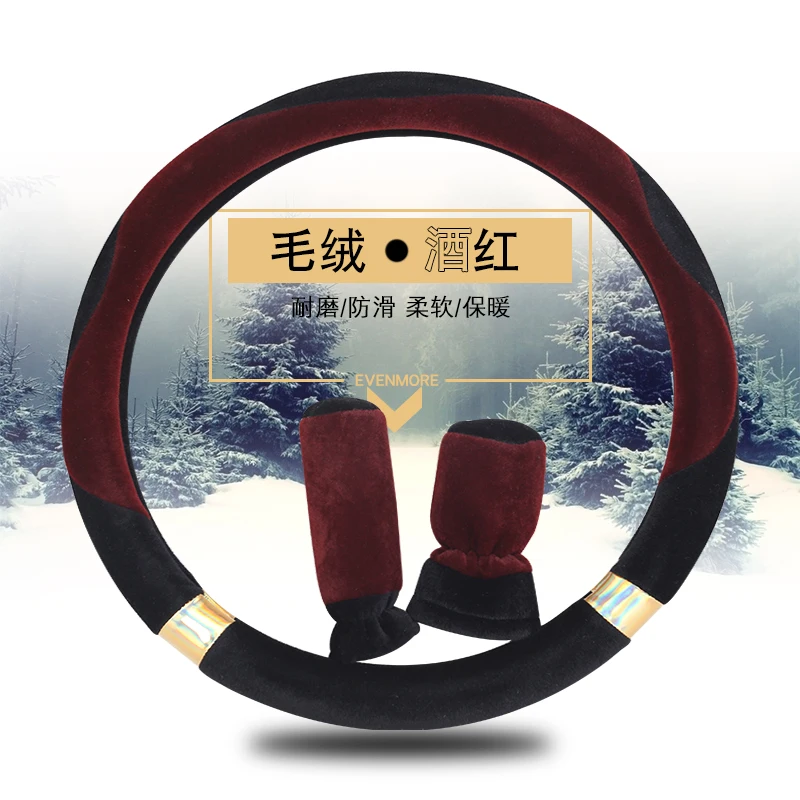 KKYSYELVA 3PCS/SET PLUSH Car steering wheel cover Winter Black Auto Interior Accessories 38cm Automobiles Steering-wheel Covers
KKYSYELVA 3PCS/SET PLUSH Car steering wheel cover Winter Black Auto Interior Accessories 38cm Automobiles Steering-wheel Covers
