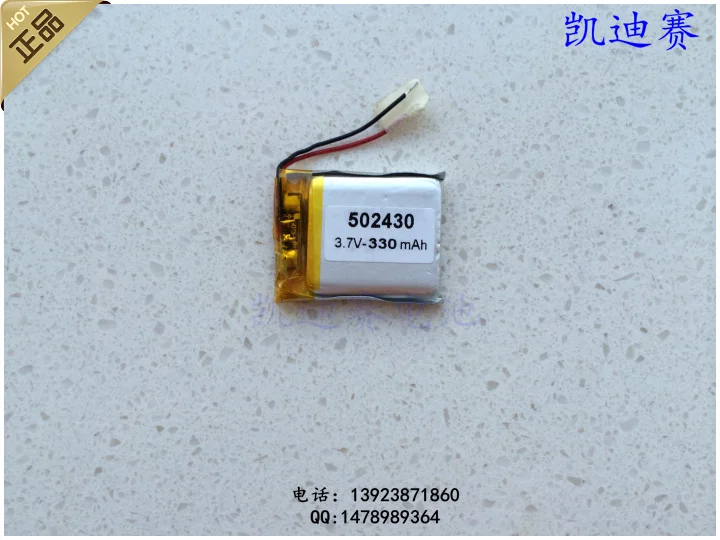3.7V polymer lithium battery 502430 330mAh GPS walkie talkie DVD surveillance camera Rechargeable Li-ion Cell Rechargeable Li-io
3.7V polymer lithium battery 502430 330mAh GPS walkie talkie DVD surveillance camera Rechargeable Li-ion Cell Rechargeable Li-io