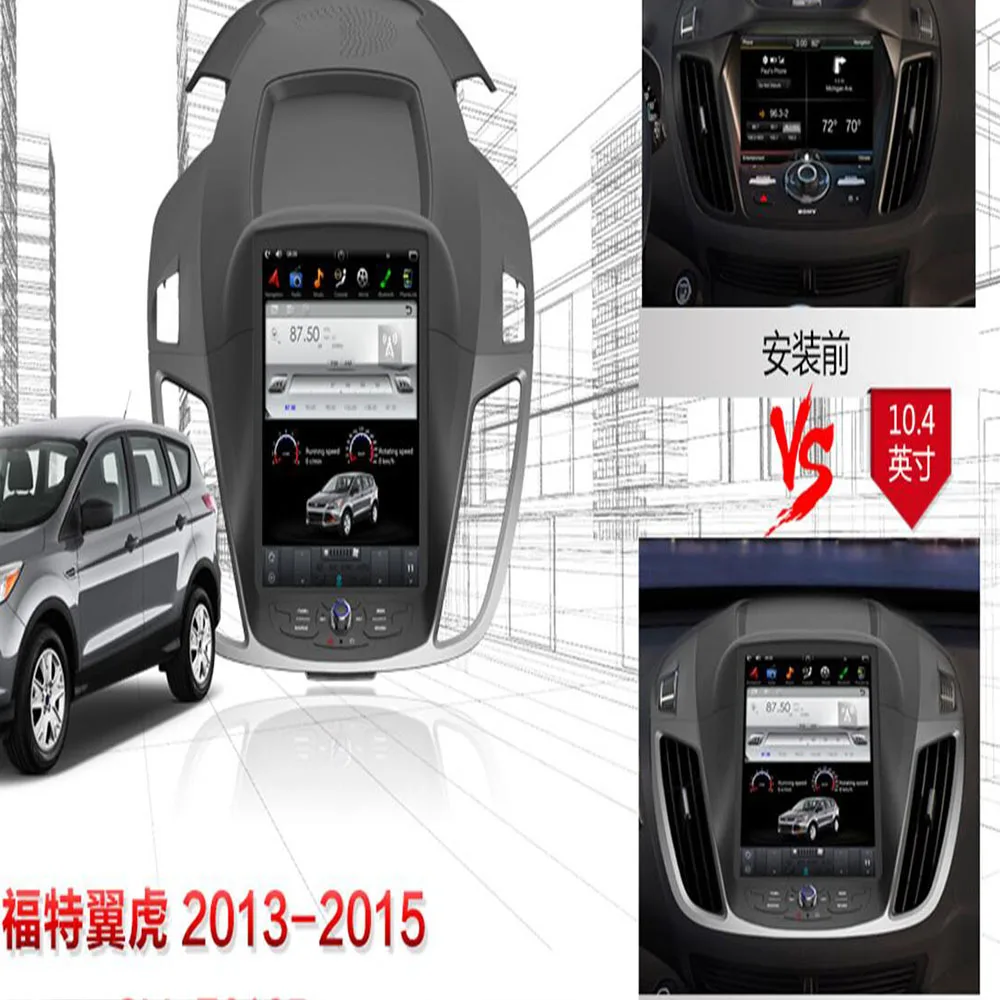Android 9 0 Tesla стиль автомобиля без CD DVD плеер GPS навигация для Ford Kuga/Escape 2013 2017 Авто