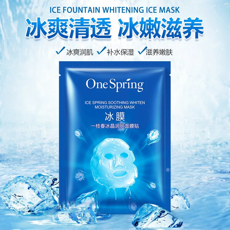 20pcs One Spring Face Mask Skin Care ice Masks Anti Winkles Moisturizing Mask for Beauty lady face
20pcs One Spring Face Mask Skin Care ice Masks Anti Winkles Moisturizing Mask for Beauty lady face