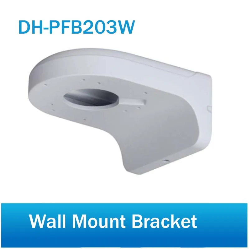 DH настенное крепление PFB203W кронштейн для ipc hdbw4631r zs hdbw4433r cctv сети ip камеры