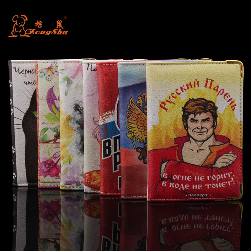 Fashion Russian Pu leather multiple passport pouch cases travel passport organizer carrier cover wallet personalized passport
Fashion Russian Pu leather multiple passport pouch cases travel passport organizer carrier cover wallet personalized passport