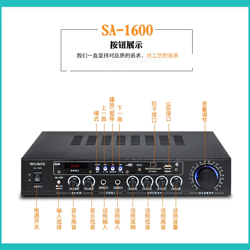 amplifierS 2018 SA-1600 home KTV high-power stereo Bluetooth amplifier AV professional enthusiast hifi
amplifierS 2018 SA-1600 home KTV high-power stereo Bluetooth amplifier AV professional enthusiast hifi