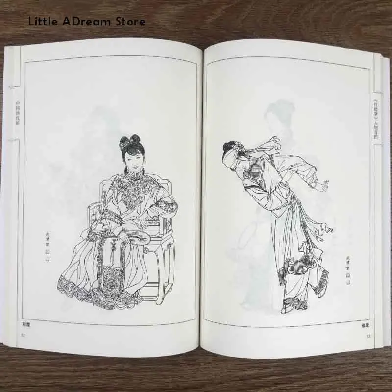 Chinese Line Drawing Hundreds of Characters in Dream of Red Mansions / Chinese Ancient Chinese Characters Book
Chinese Line Drawing Hundreds of Characters in Dream of Red Mansions / Chinese Ancient Chinese Characters Book