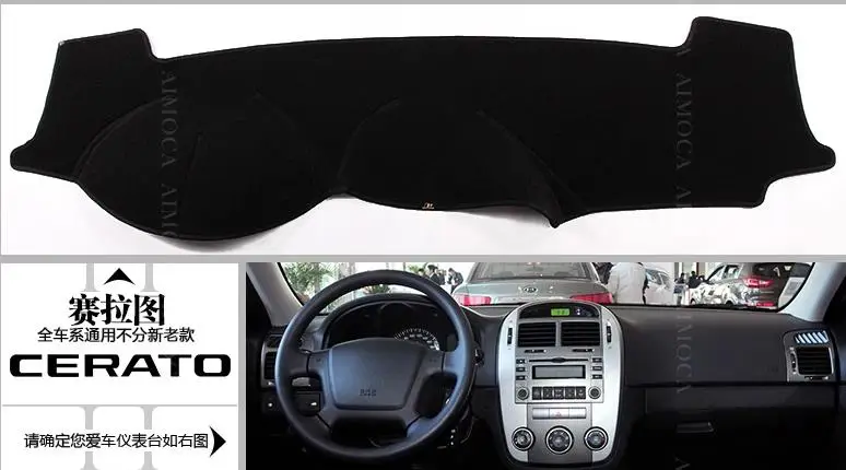 cerato car dashboard pad Protected from light mat car table pad sun-shading protection visor pad for cerato
cerato car dashboard pad Protected from light mat car table pad sun-shading protection visor pad for cerato