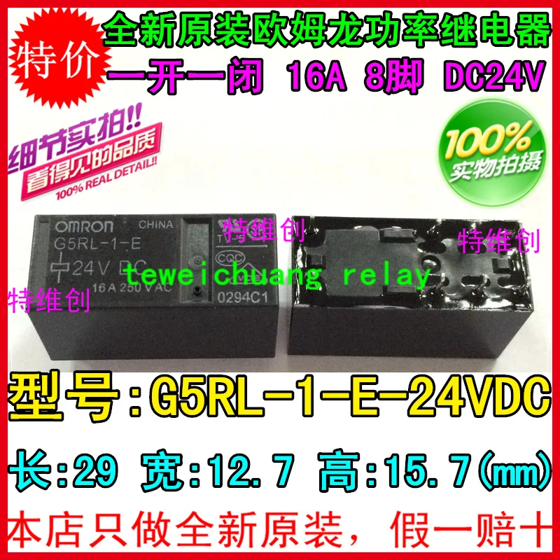 Free Shipping new original relay 10pcs/lot G5RL-1-E-24VDC G5RL-1-E-24V G5RL-1-E 24VDC generic G2RL-1-E-24VDC 16A250V 8PIN
Free Shipping new original relay 10pcs/lot G5RL-1-E-24VDC G5RL-1-E-24V G5RL-1-E 24VDC generic G2RL-1-E-24VDC 16A250V 8PIN