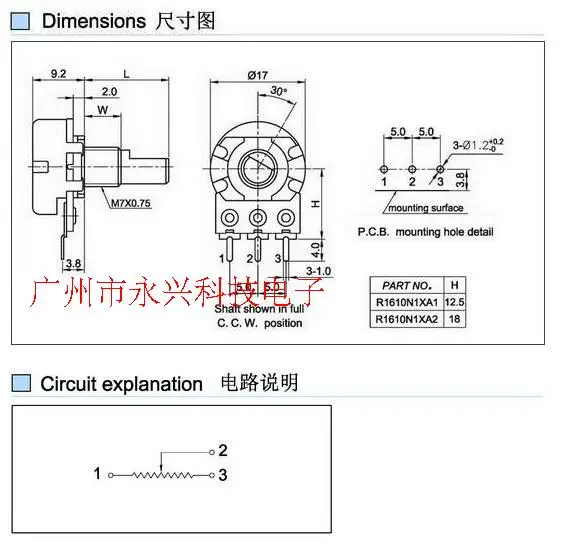 100PCS WH148 single volume potentiometer B50K audio amplifier B503 3 foot long handle 15mm horizontal axis
100PCS WH148 single volume potentiometer B50K audio amplifier B503 3 foot long handle 15mm horizontal axis