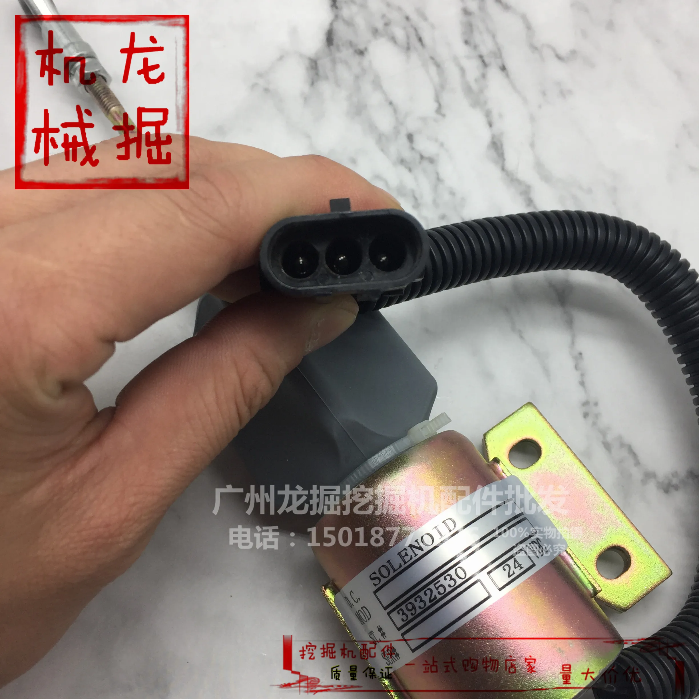 Excavator modern R220-5 / R210-3 flame-off switch off oil flame-off solenoid valve 3932530 quality durable
Excavator modern R220-5 / R210-3 flame-off switch off oil flame-off solenoid valve 3932530 quality durable
