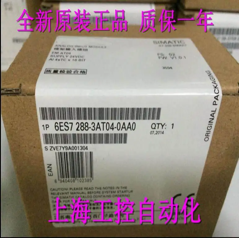 100% оригинальная новинка, 2 года гарантии, 1P 6ES7288-3AT04-0AA0 6ES7 288-3AT04-0AA0 EM AT04
100% оригинальная новинка, 2 года гарантии, 1P 6ES7288-3AT04-0AA0 6ES7 288-3AT04-0AA0 EM AT04
