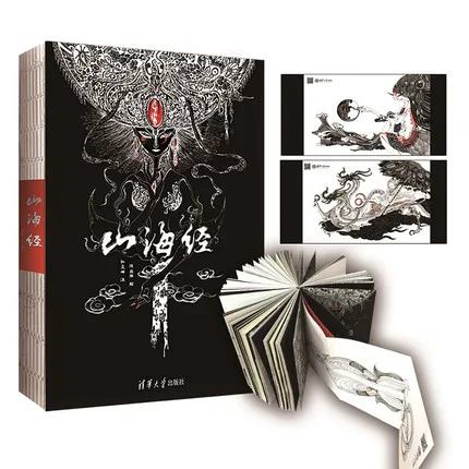 Книга для рисования китайской древней мифологии, креативный Монстр анимации Шань Хай Цзин
Книга для рисования китайской древней мифологии, креативный Монстр анимации Шань Хай Цзин