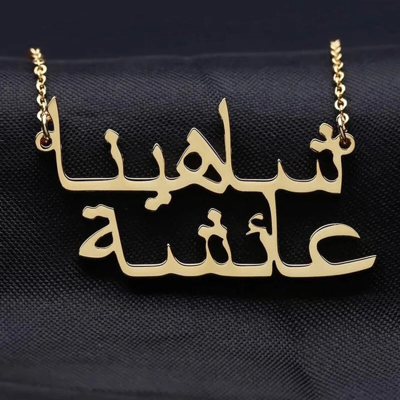 Arabic Necklace Custom Name Necklaces & Pendants Bijoux Personalized Two Arabic Name Necklace Collier Arabe Jewelry Accessories
Arabic Necklace Custom Name Necklaces & Pendants Bijoux Personalized Two Arabic Name Necklace Collier Arabe Jewelry Accessories