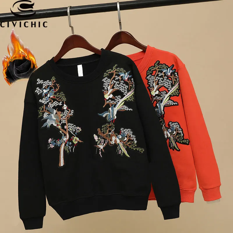 CIVICHIC Chinese Style Embroidery T-shirt Women Vintage O Neck Pullover Loose Tops Wear Birds & Trees Patched Cotton Tees WLT23
CIVICHIC Chinese Style Embroidery T-shirt Women Vintage O Neck Pullover Loose Tops Wear Birds & Trees Patched Cotton Tees WLT23