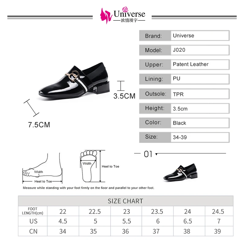patent leather casual women shoes Universe low heel square toe genuine leather ladies shoes J020
patent leather casual women shoes Universe low heel square toe genuine leather ladies shoes J020