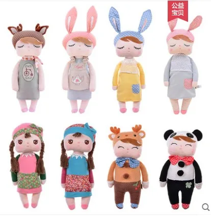Free shipping lovely metoo 47cm doll for children birthday gift | Игрушки и хобби