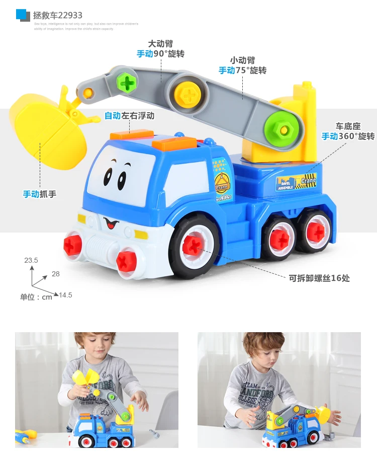 Disassembly Train Car Truck Take Apart Eletctric Toys For Children Multifunctional Tool Learning Education DIY 3D Puzzle Kids
Disassembly Train Car Truck Take Apart Eletctric Toys For Children Multifunctional Tool Learning Education DIY 3D Puzzle Kids