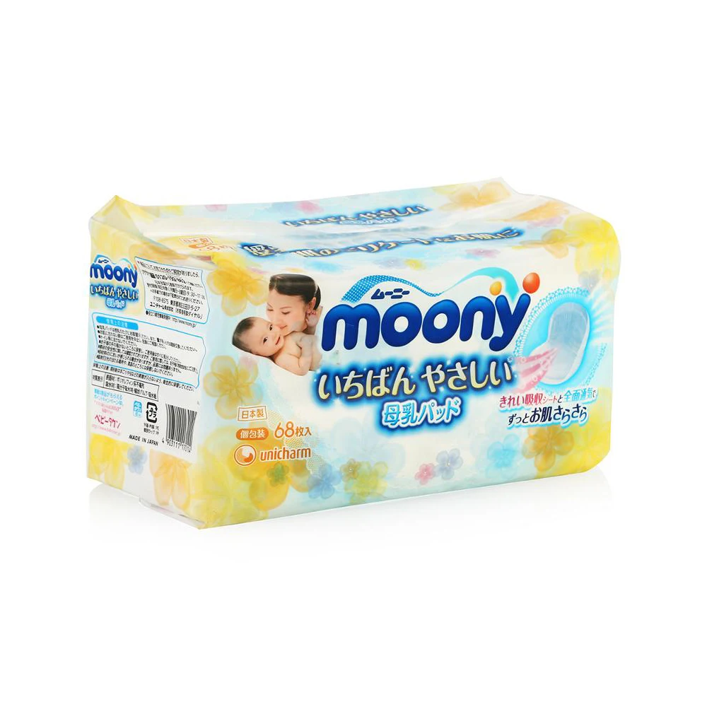 Вкладыши для бюстгальтера одноразовые MOONY упаковка 68 шт|Одноразовые подгузники| |