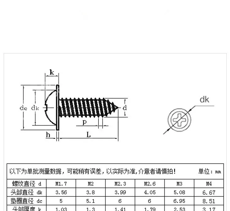 100pcs/lot Black Cross Round Head Self Tapping Screw PWA With Pad Pan Head Tapping Screws M2 M3
100pcs/lot Black Cross Round Head Self Tapping Screw PWA With Pad Pan Head Tapping Screws M2 M3