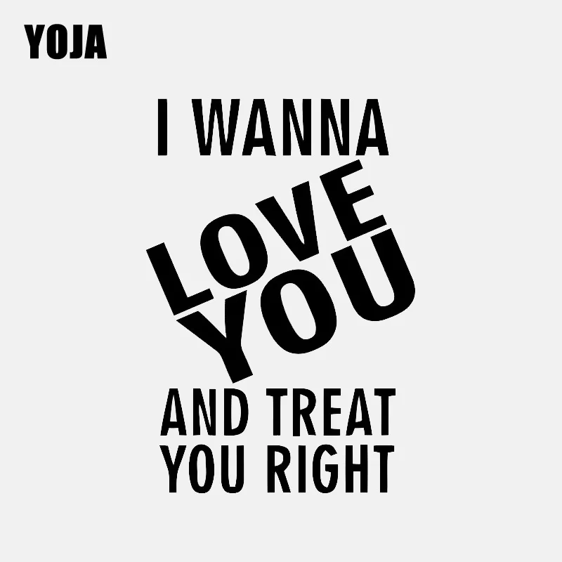 YOJA 56 6 см * 83 I Wanna Love You And Treat Right лирика Цитата Искусство ПВХ Наклейка на стену W1-042 |