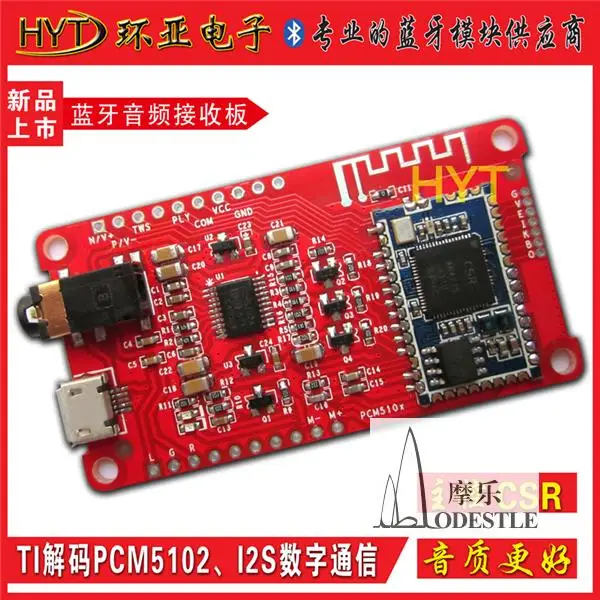 Для 4 CSRA64215/210 4,2 Bluetooth HIFI amp PCM5102A низкая мощность APTXLL без потерь I2S
Для 4 CSRA64215/210 4,2 Bluetooth HIFI amp PCM5102A низкая мощность APTXLL без потерь I2S