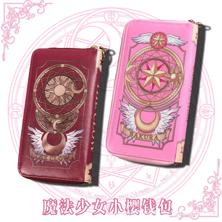 Princess sweet lolita bag magiccard girl cardcaptor sakura wallet tarot cos magic book comic periphery long wallet BAG127
Princess sweet lolita bag magiccard girl cardcaptor sakura wallet tarot cos magic book comic periphery long wallet BAG127