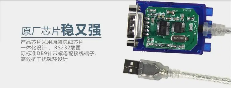 USB to RS232 converter 232 RS232 Interface Dual chip Industrial grade support WIN7 WIN8 USB to serial port usb-rs232 converter
USB to RS232 converter 232 RS232 Interface Dual chip Industrial grade support WIN7 WIN8 USB to serial port usb-rs232 converter
