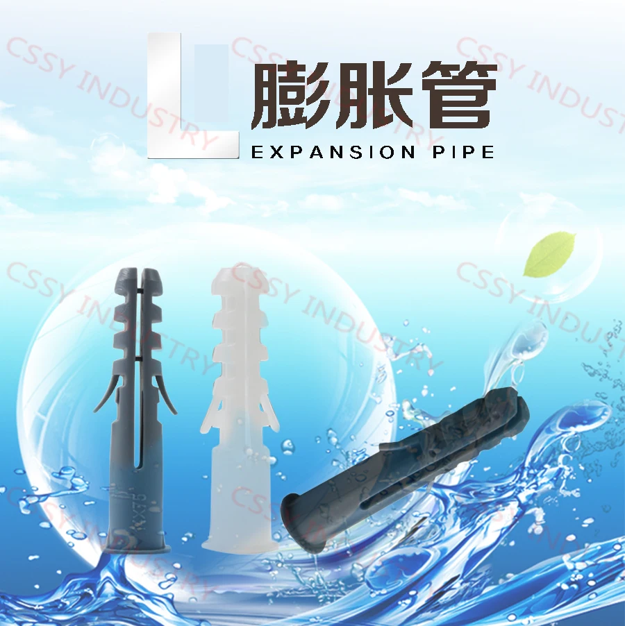 4,5,6,7,8,mm expand nail wall plug plastic anchor Window curtains Photo frame parts Plastic house lizard
4,5,6,7,8,mm expand nail wall plug plastic anchor Window curtains Photo frame parts Plastic house lizard