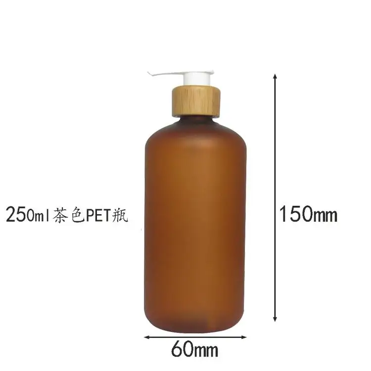 250ml 10pcs/lot frosting tawney PET shower gel/shampoo bottles,bamboo packing bottle
250ml 10pcs/lot frosting tawney PET shower gel/shampoo bottles,bamboo packing bottle