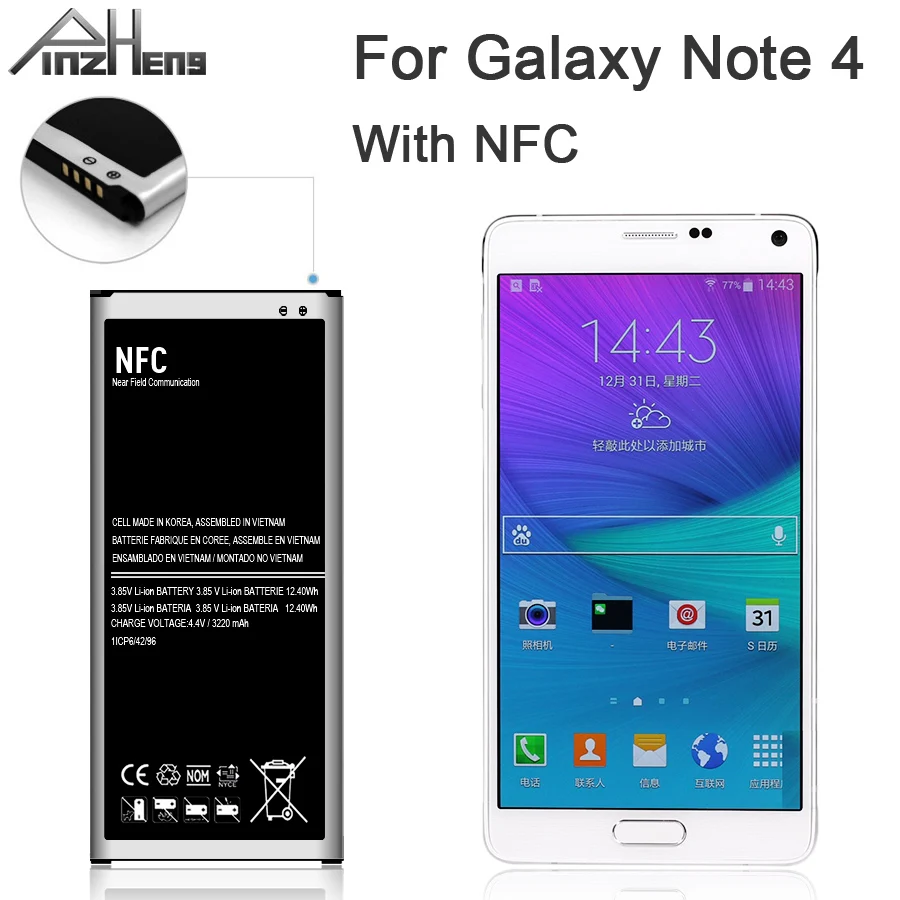 Аккумулятор PINZHENG для Samsung Galaxy Note 4 аккумулятор N910F N910C N910U N910V N910T N910H N910A N910X