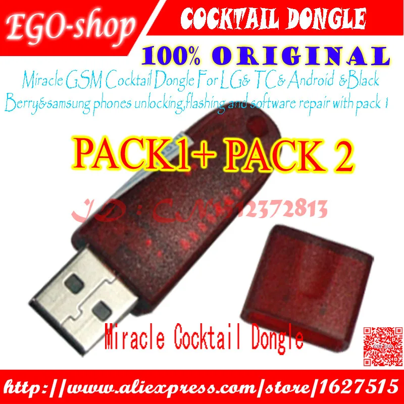 Miracle GSM Cocktail Dongle +pack 1 For LG&HTC& Android & BlackBerry&samsung phones unlocking flashing and software repair |