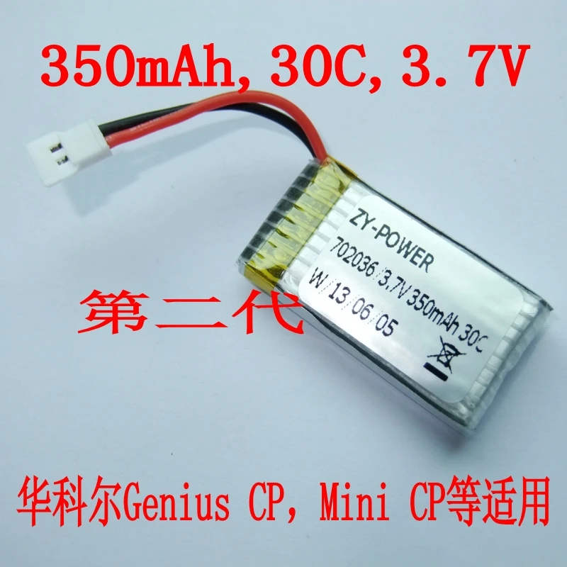 Супер CP мини CP V100D03BL высокопроизводительная литиевая батарея 350 mg 350mah 25C/30C
Супер CP мини CP V100D03BL высокопроизводительная литиевая батарея 350 mg 350mah 25C/30C