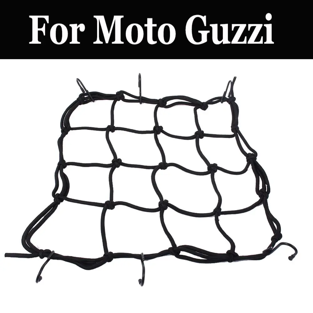 Держатель для мотоцикла Сетчатая Сумка багажника Moto Guzzi V7 Iiracer Classic Racer Special Stone |